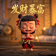 重庆华夏文化促进会高勇